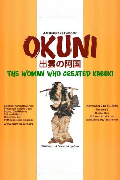 Okuni