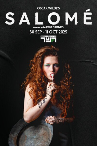 Salome (West End)