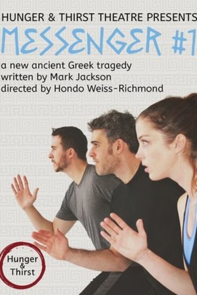 Messenger #1, A New Ancient Greek Tragedy