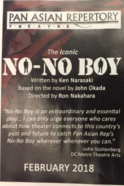 No-No Boy