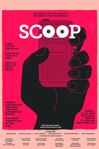 Scoop