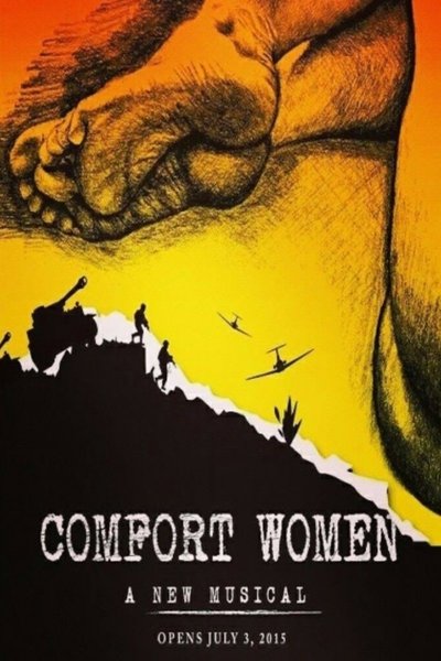 Comfort Women (2015)