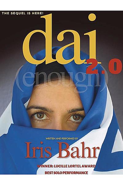 DAI 2.0