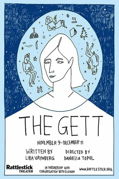 The Gett