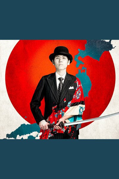 Pacific Overtures (Signature Theatre)