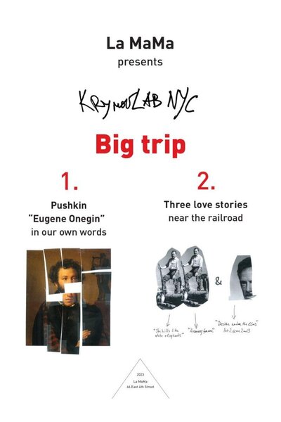 Big Trip